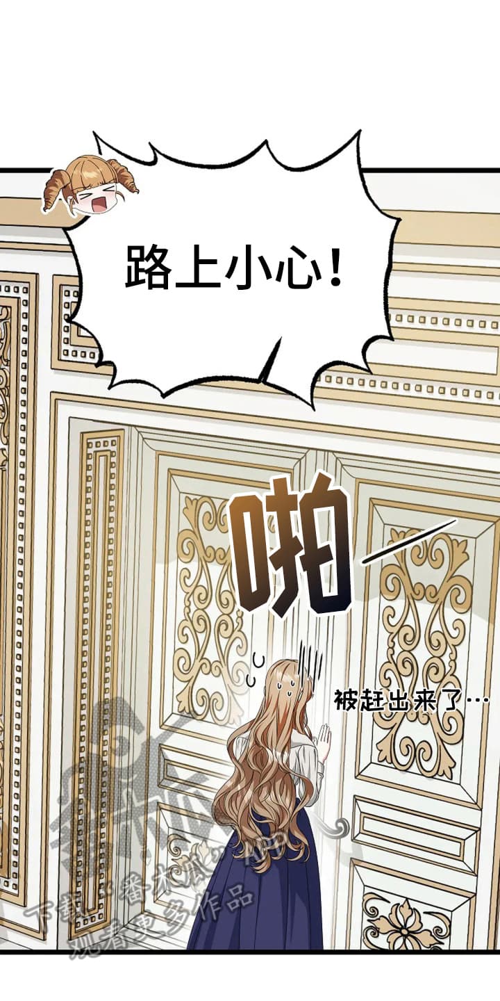 第13话：第13章：再次遇见预览分镜