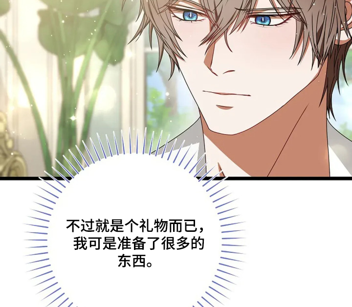 第17话：第17章：家族预览分镜