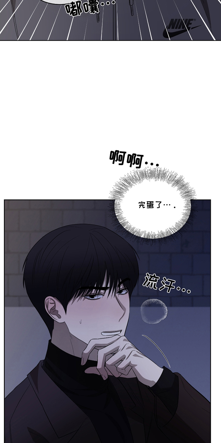 第2话：第2章：行不通预览分镜