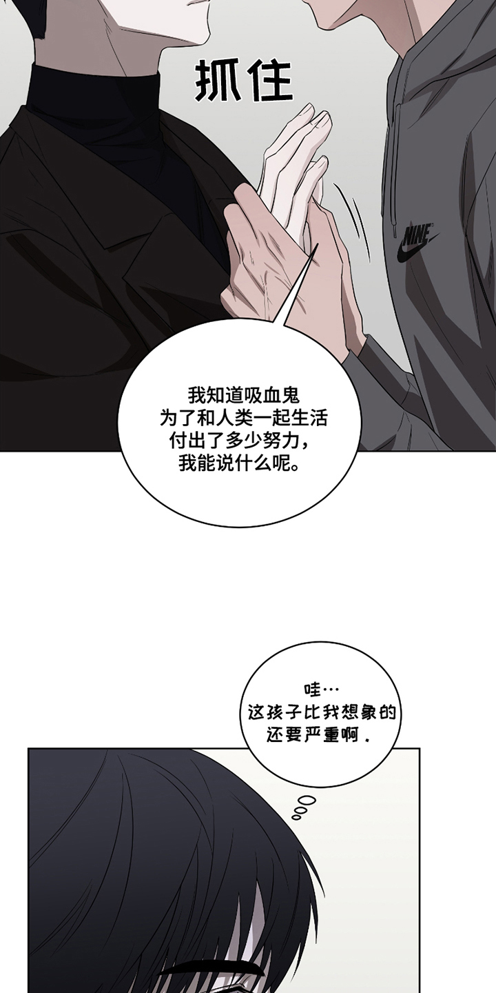 第3话：第3章：非常糟糕预览分镜