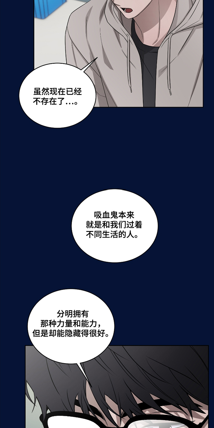 第5话：第5章：保密预览分镜