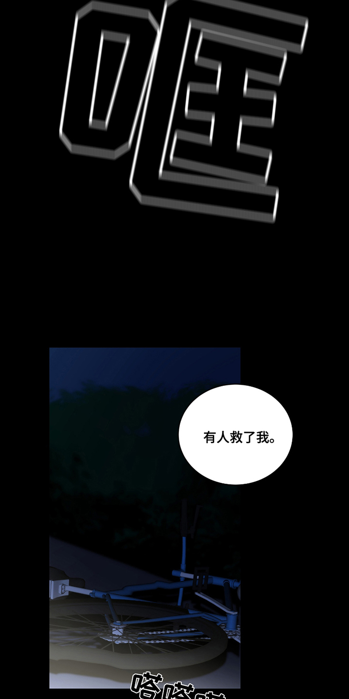 第6话：第6章：奇怪的孩子预览分镜