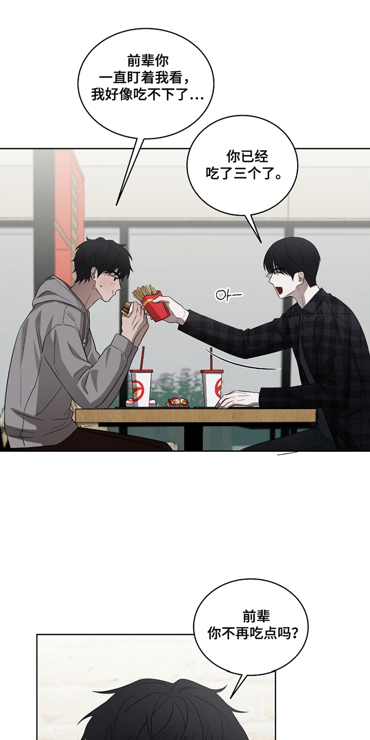 第9话：第9章：疯子吸血鬼预览分镜