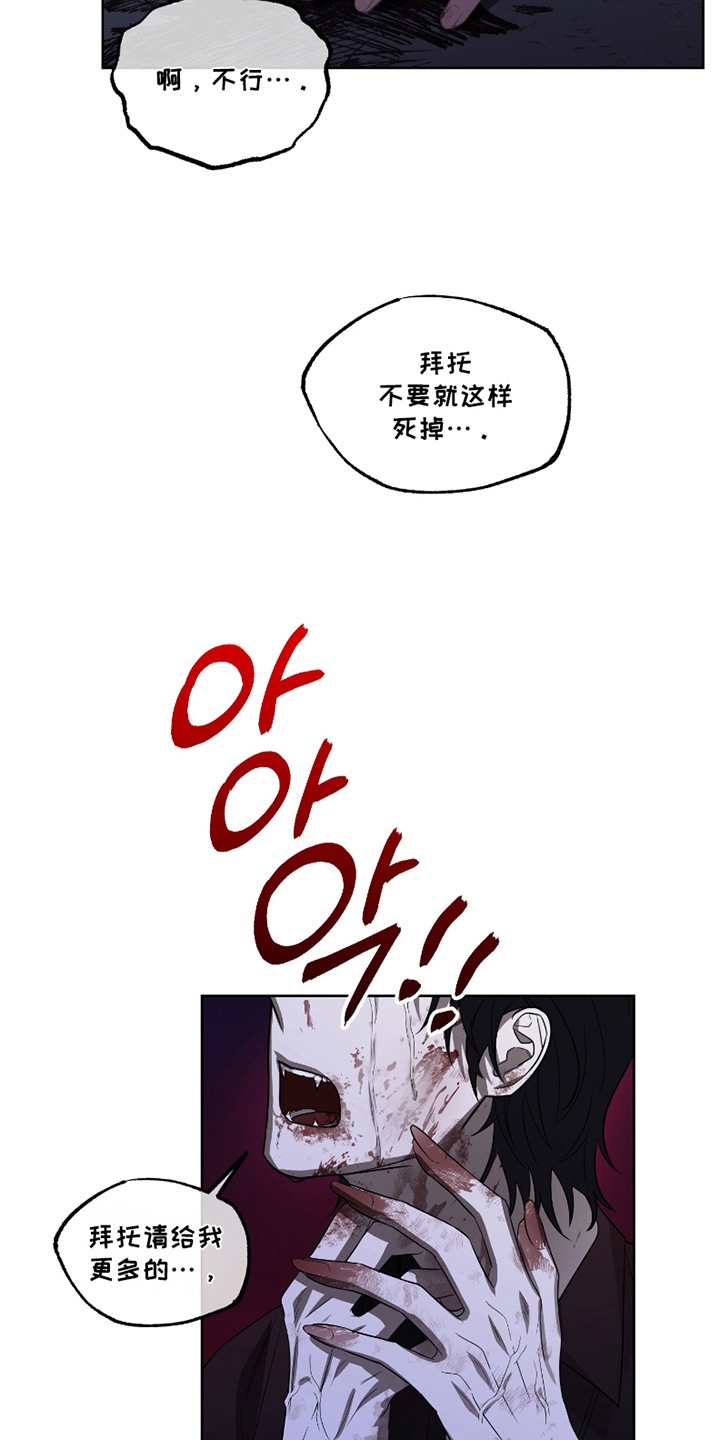 第10话：第10章：政府管理预览分镜