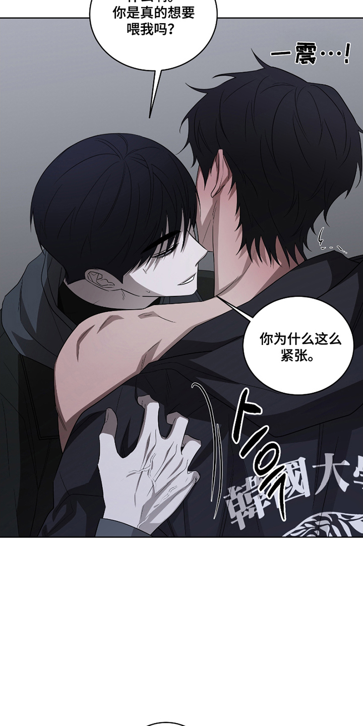第13话：第13章：进食预览分镜