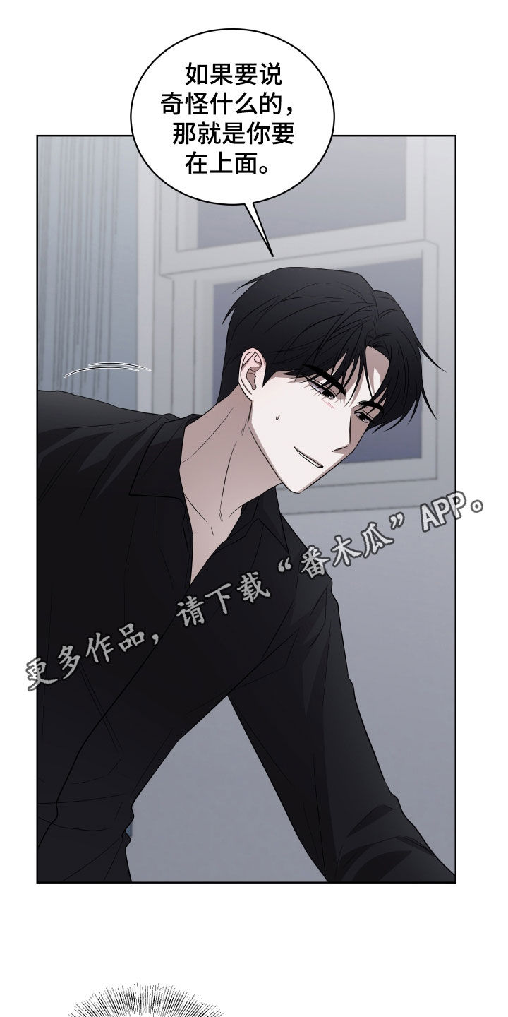 第22章:非常喜欢