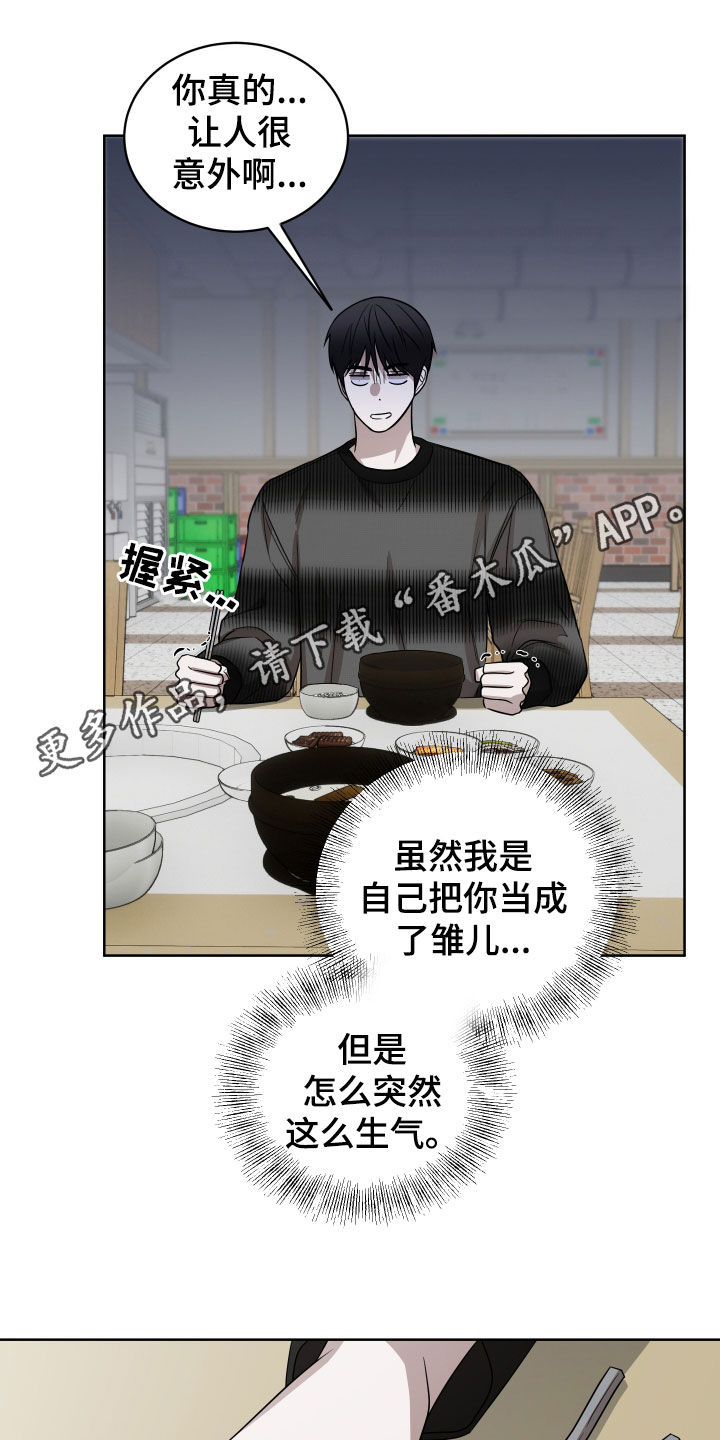 第26章:下次继续