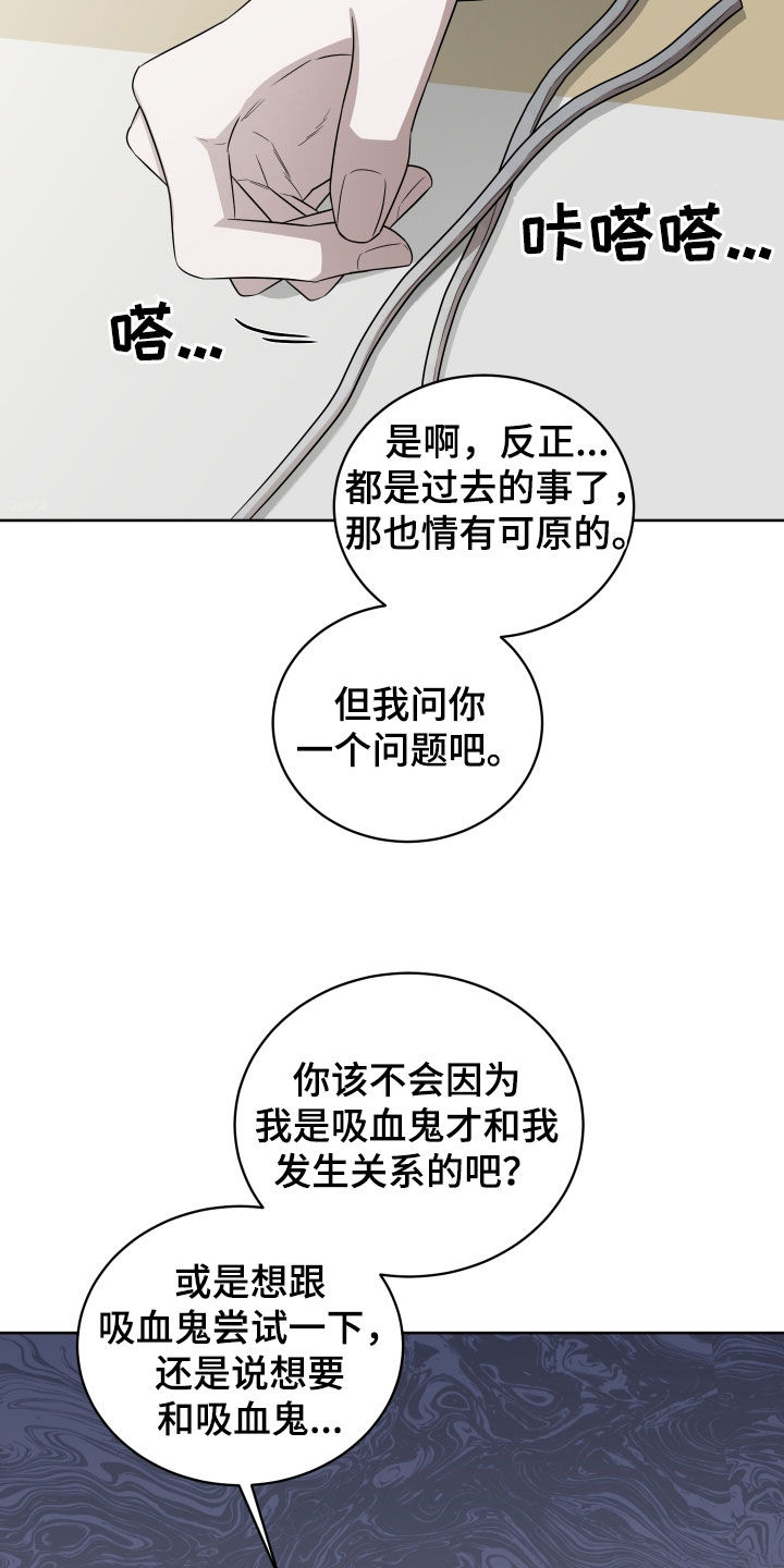 第26章:下次继续