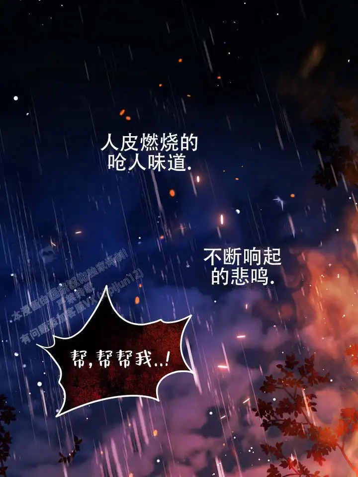 白夜11