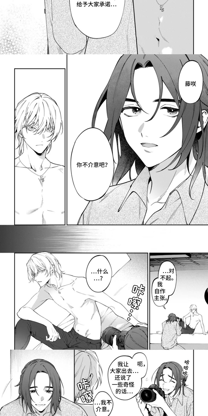 第2话：第2章：被说服预览分镜