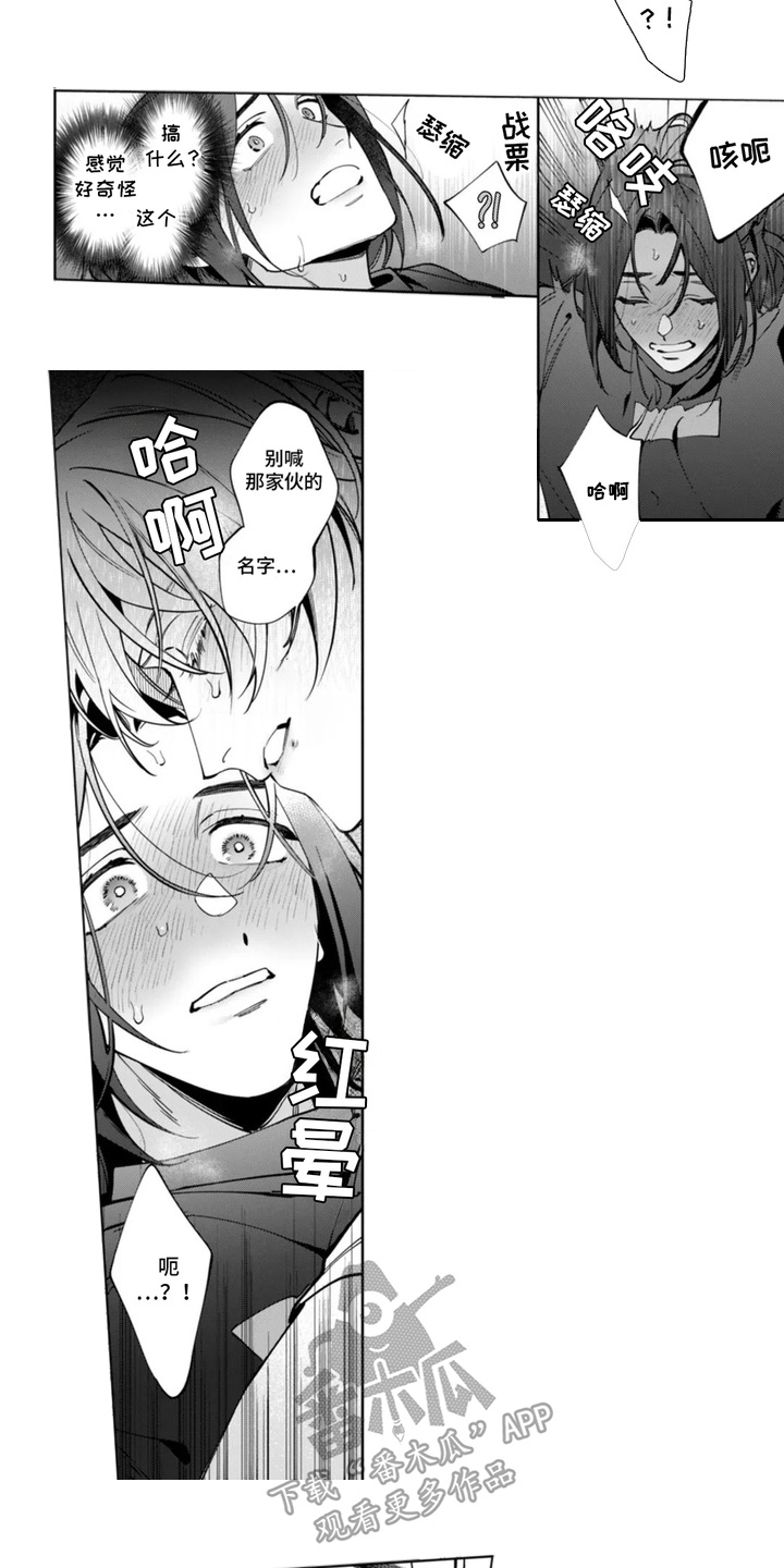 第10话：第10章：哭了预览分镜
