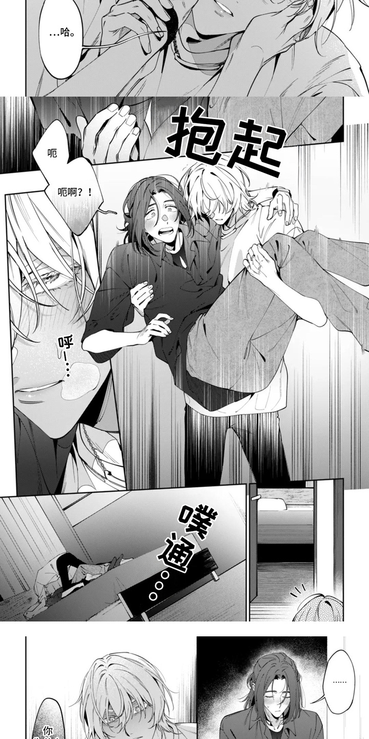 第15话：第15章：自己买的预览分镜