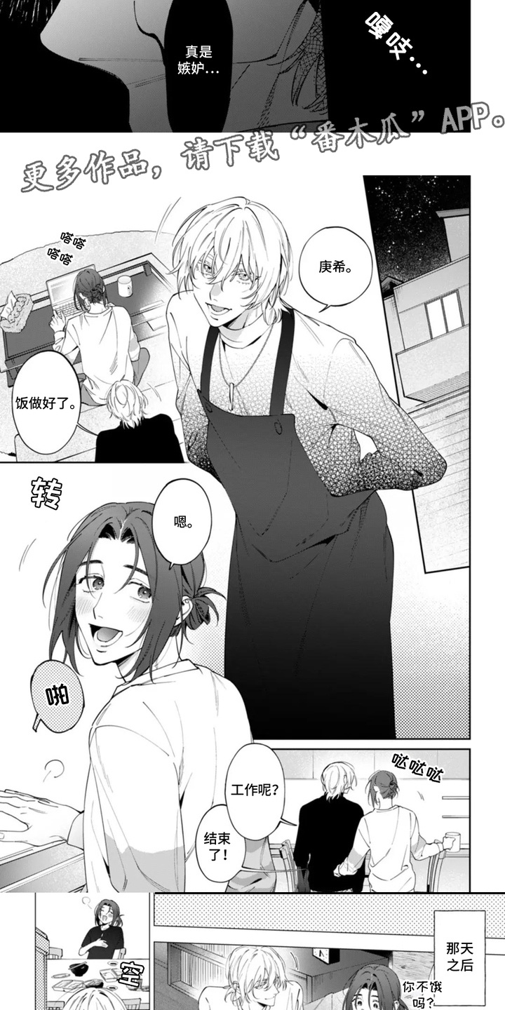 第17话：第17章：充电预览分镜
