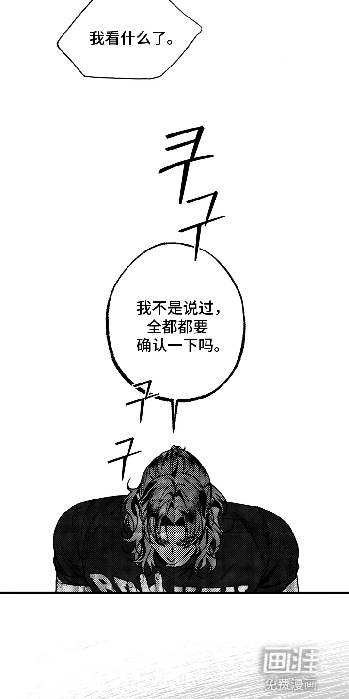 第7话：第7章：压制预览分镜