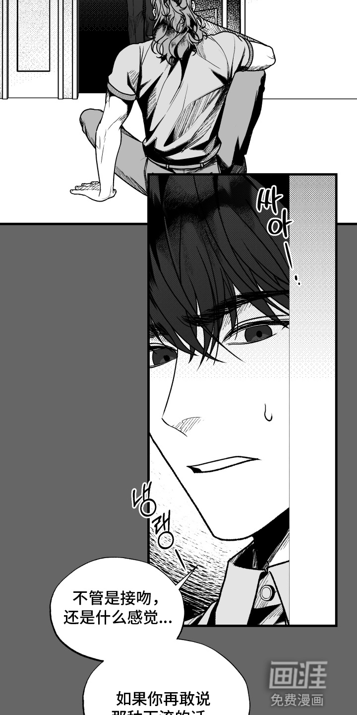 第10话：第10章：重要的人预览分镜
