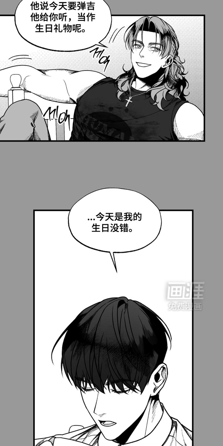 第13话：第13章：你会喜欢的预览分镜