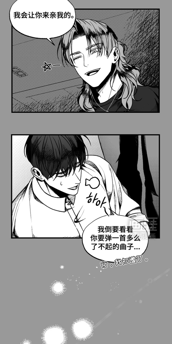 第15话：第15章：我很喜欢预览分镜