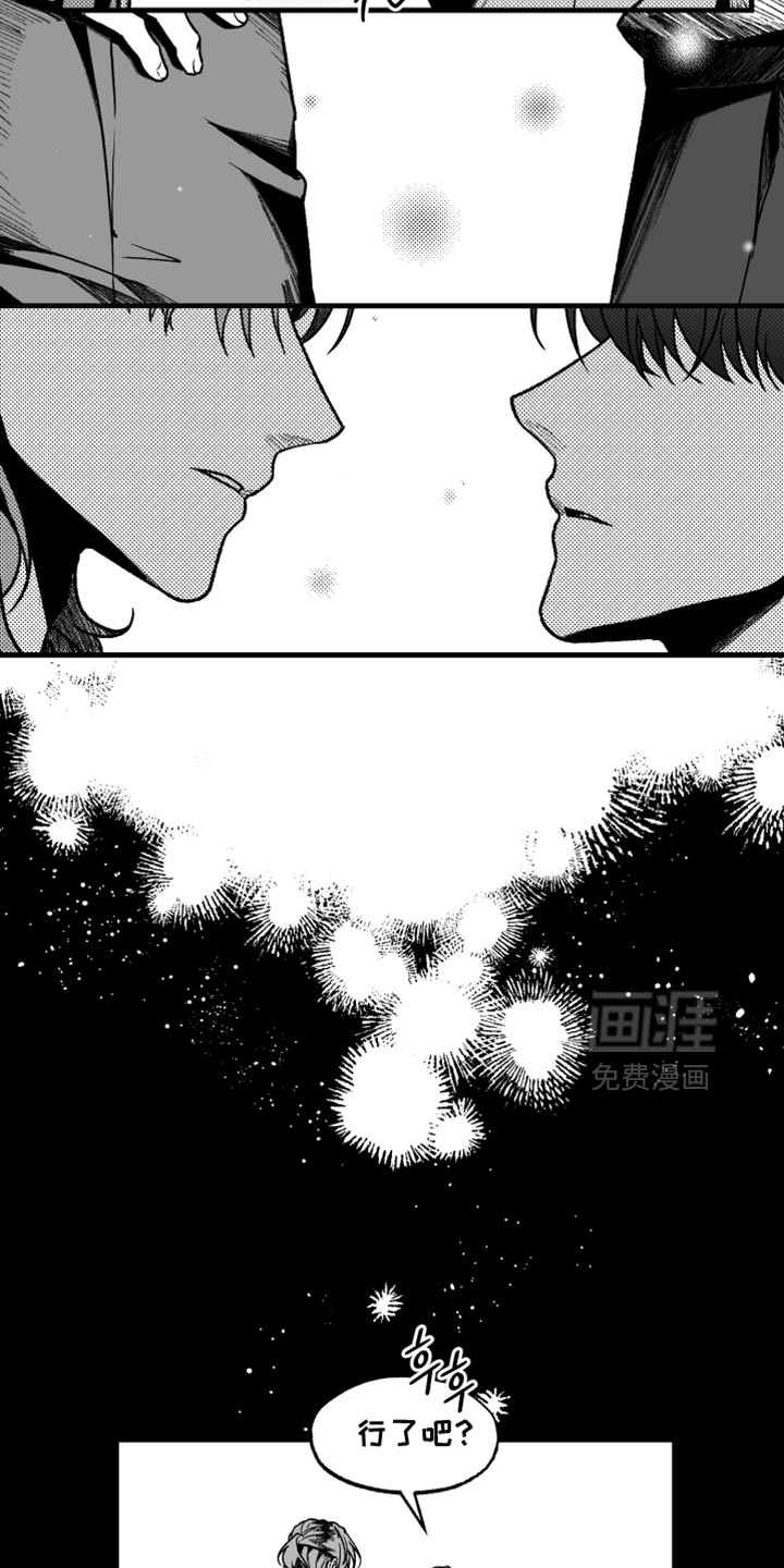 第16话：第16章：没有经历过预览分镜