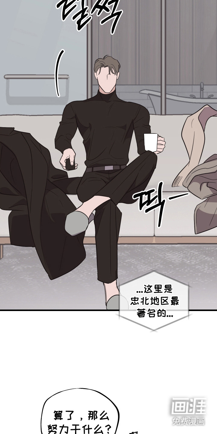第10话：第10章：脏乱差预览分镜