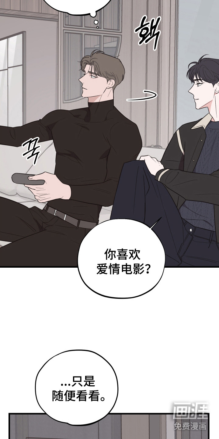 第11话：第11章：很期待预览分镜