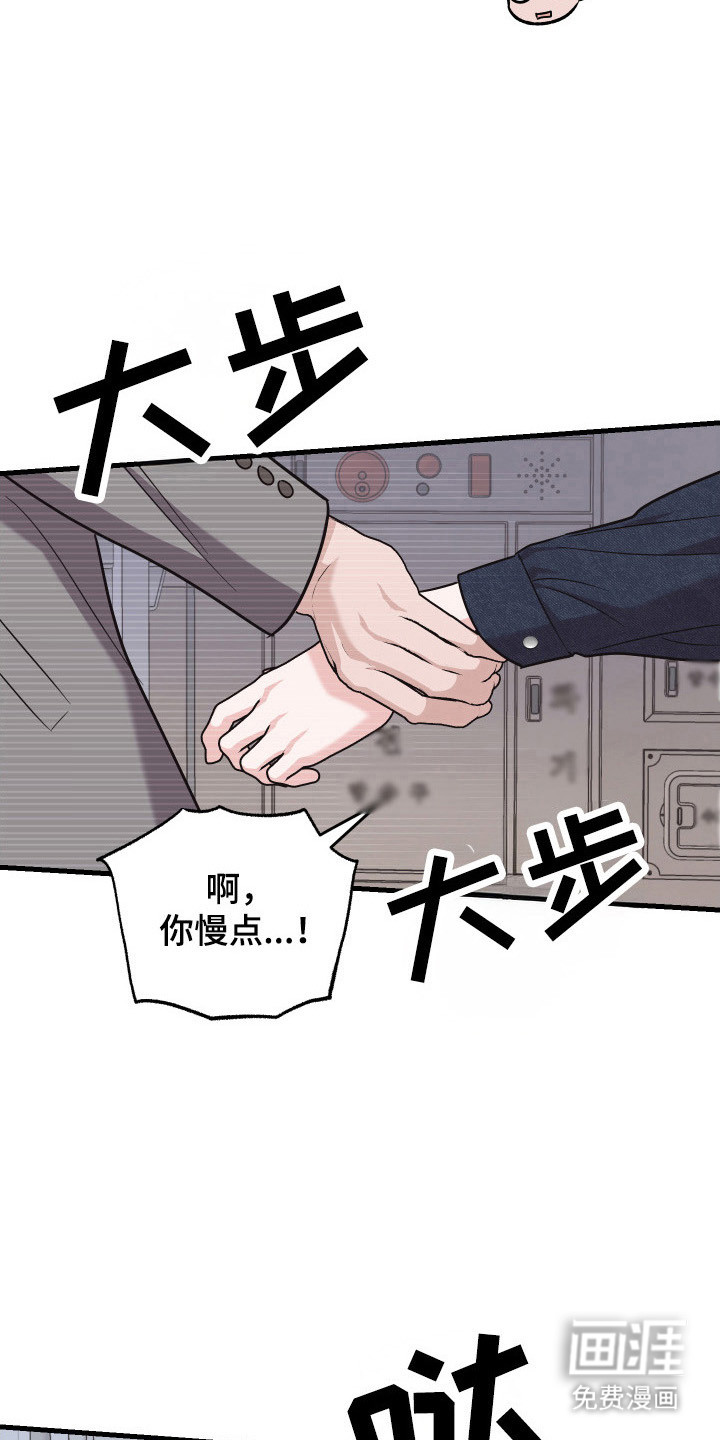 第13话：第13章：疑似跟踪预览分镜