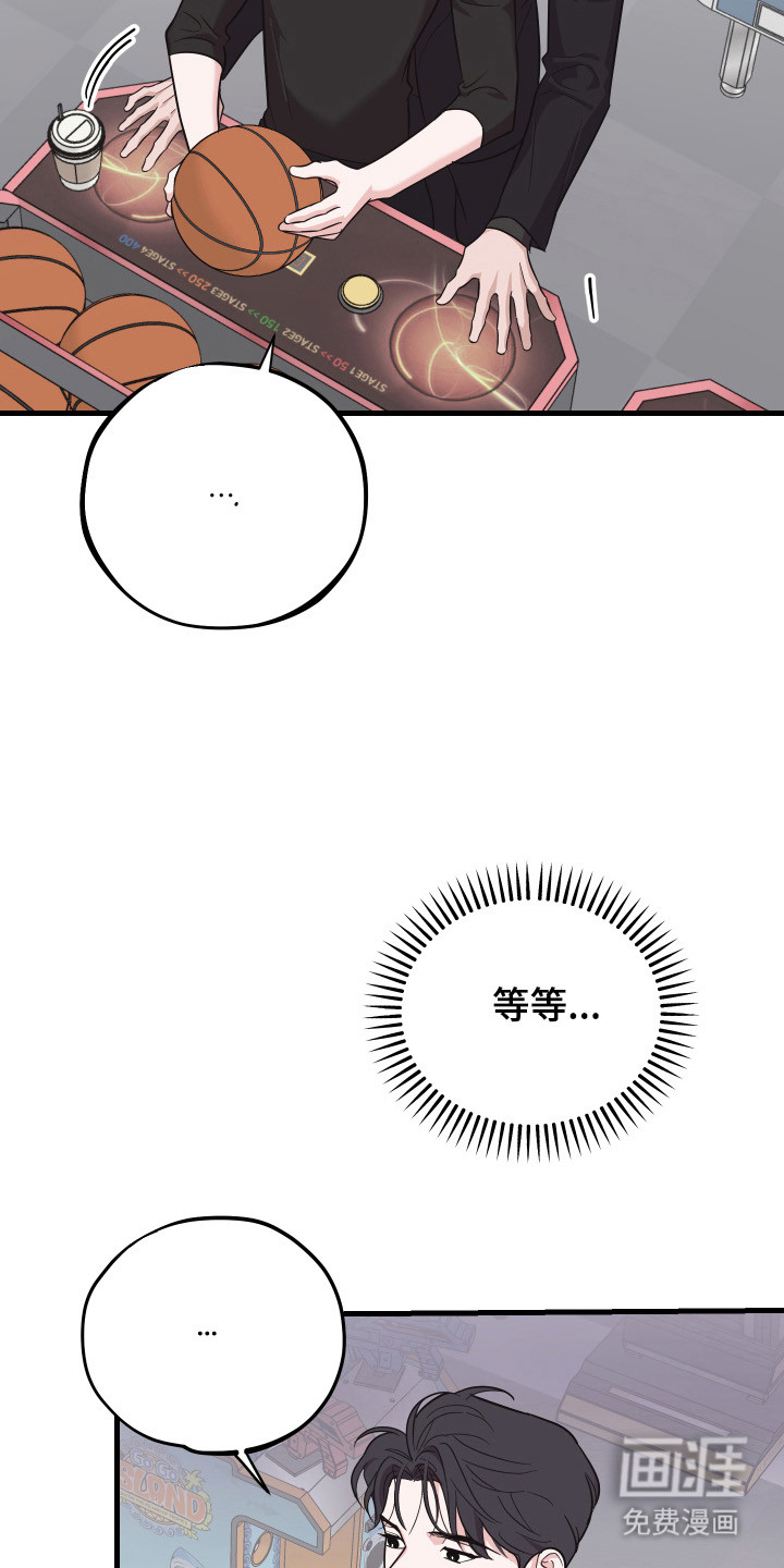 第16话：第16章：情感突发预览分镜