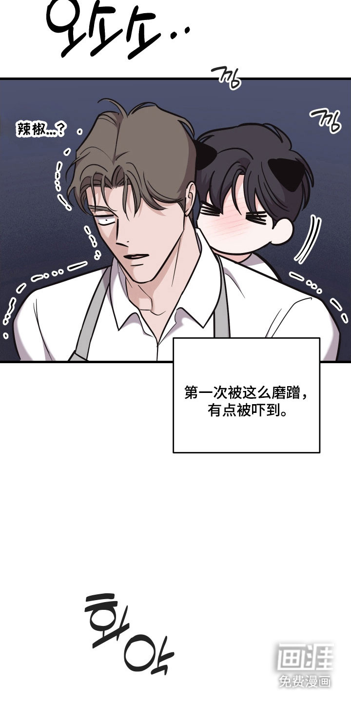第33章:无法控制
