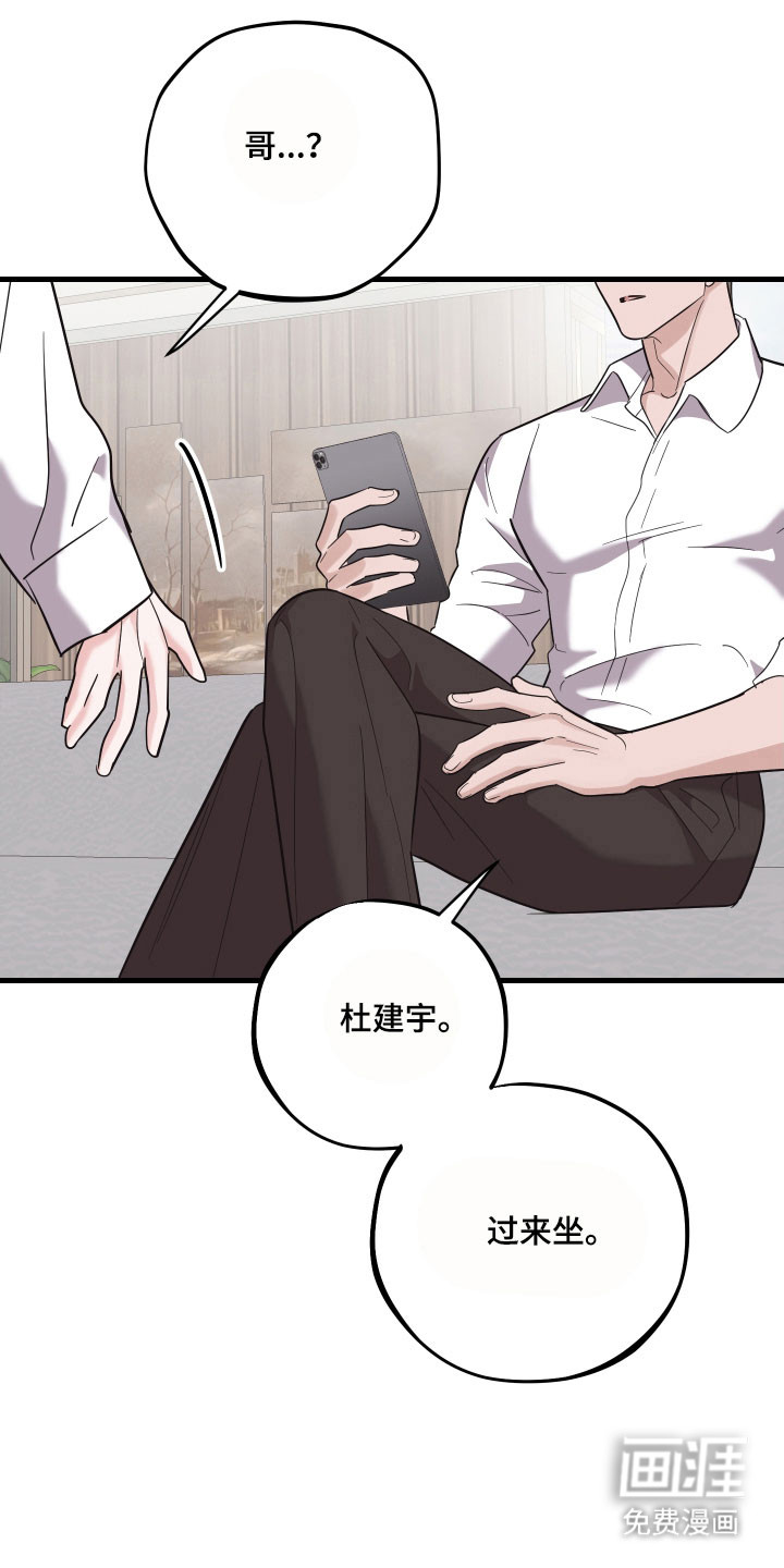 第36章:发现照片