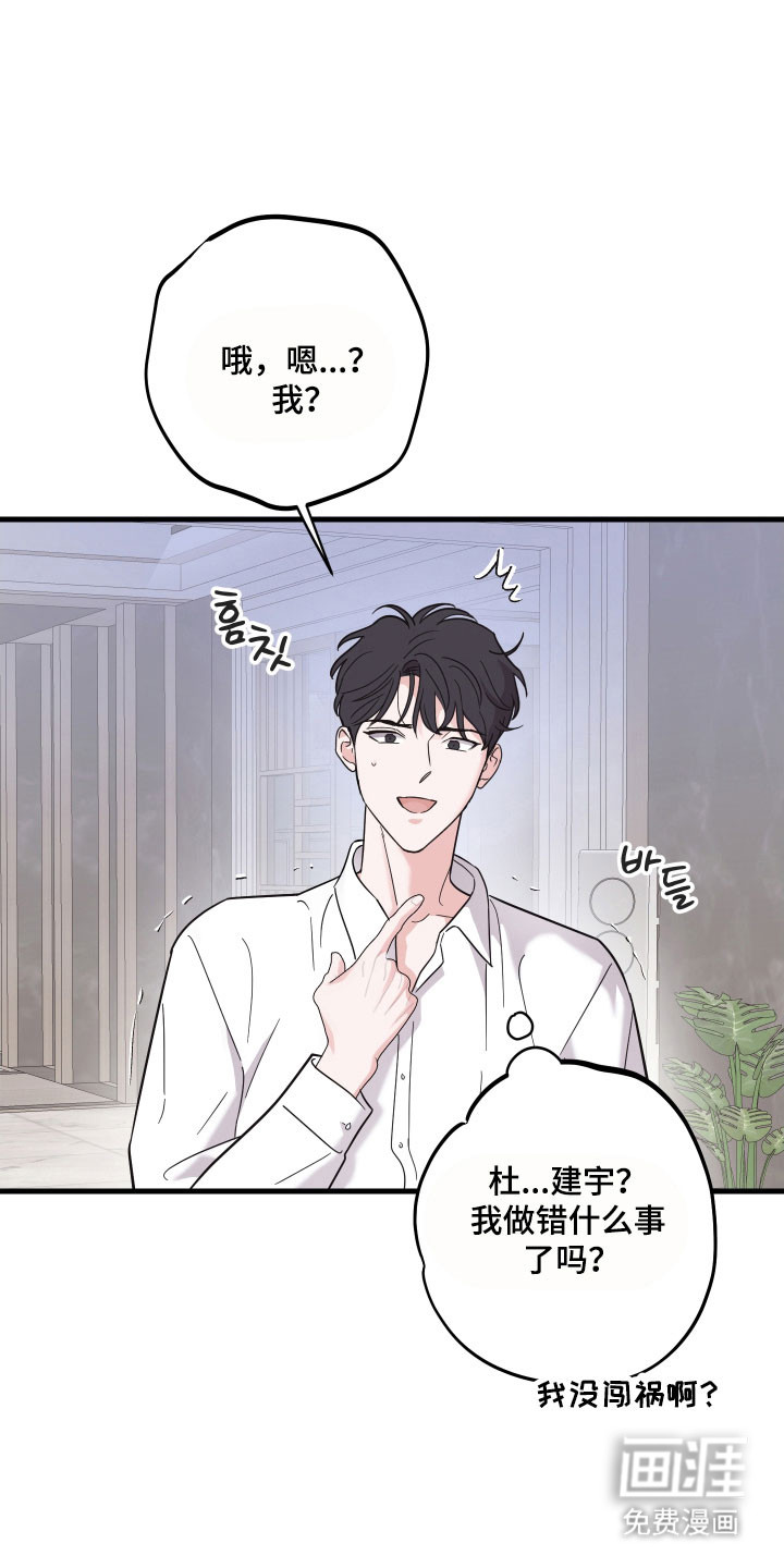 第36章:发现照片