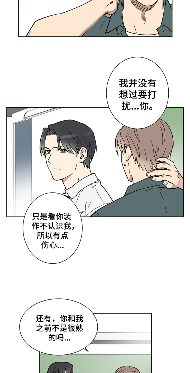 第3话：纠缠预览分镜