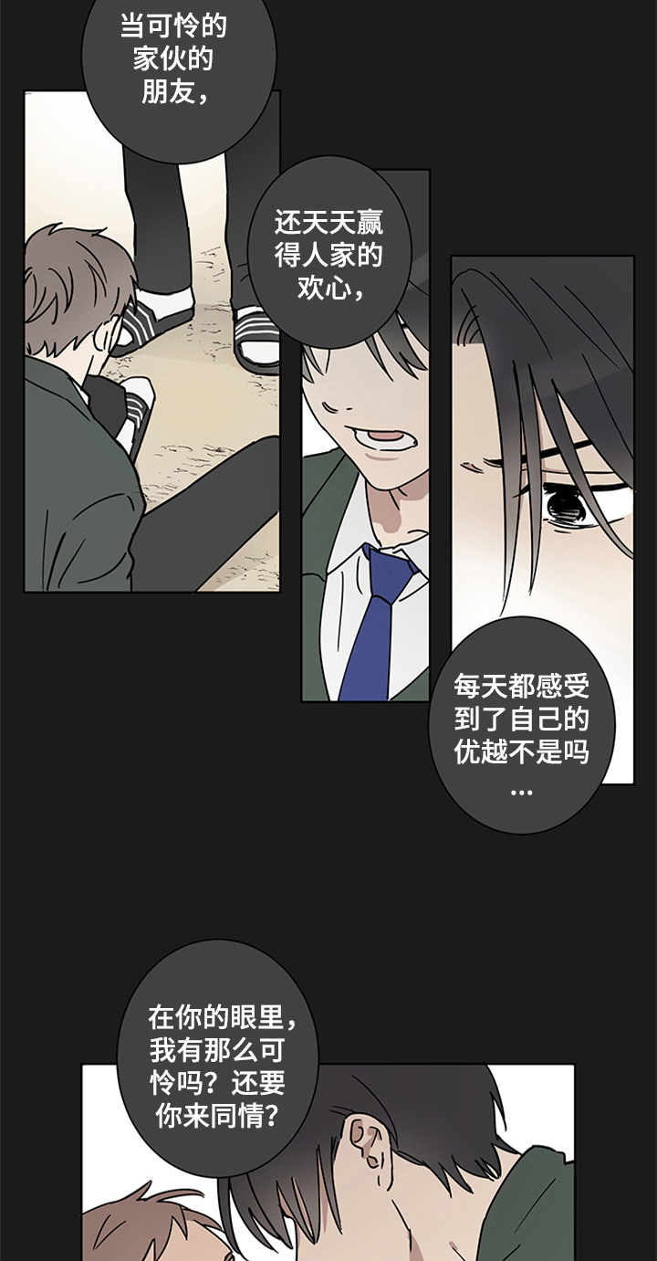第7话：舍友预览分镜
