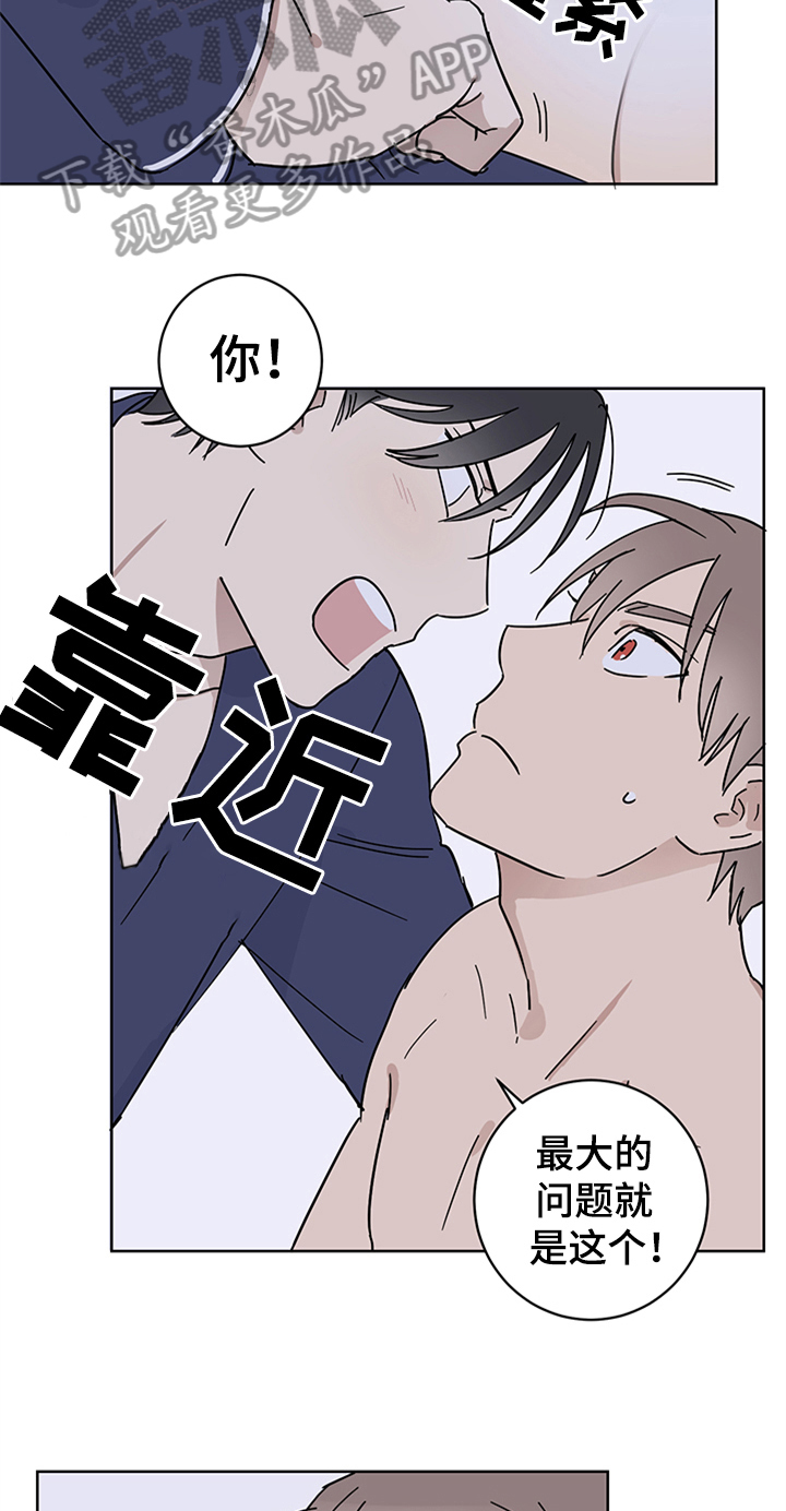 第15话：有所谓预览分镜