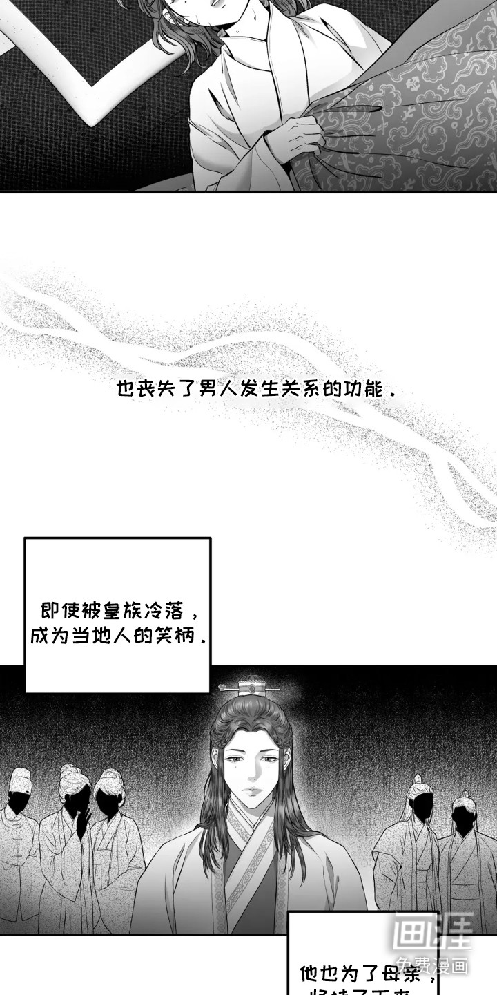 第7话：第7章：没得选预览分镜