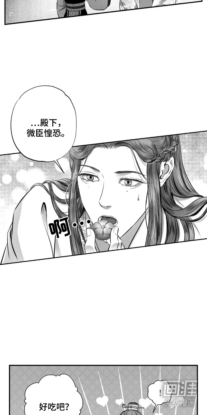 第9话：第9章：皇帝的命令预览分镜