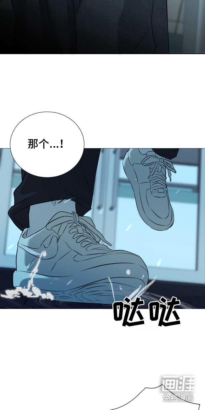 第3话：第3章：理想型预览分镜