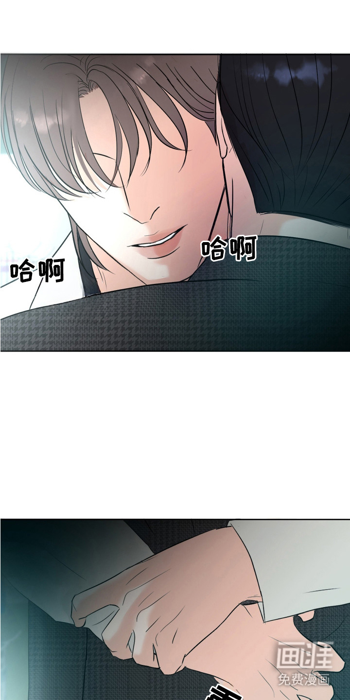 第9话：第9章：激动预览分镜
