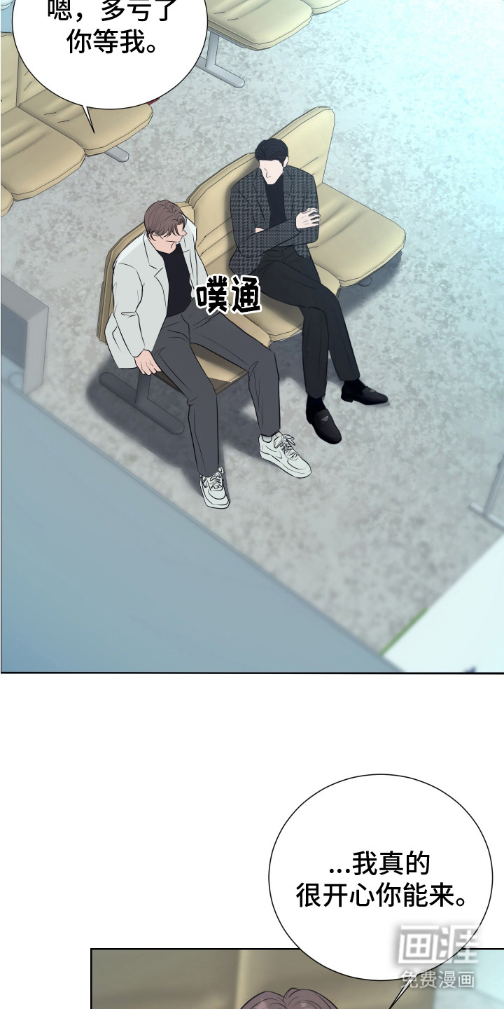 第11话：第11章：有点意思预览分镜