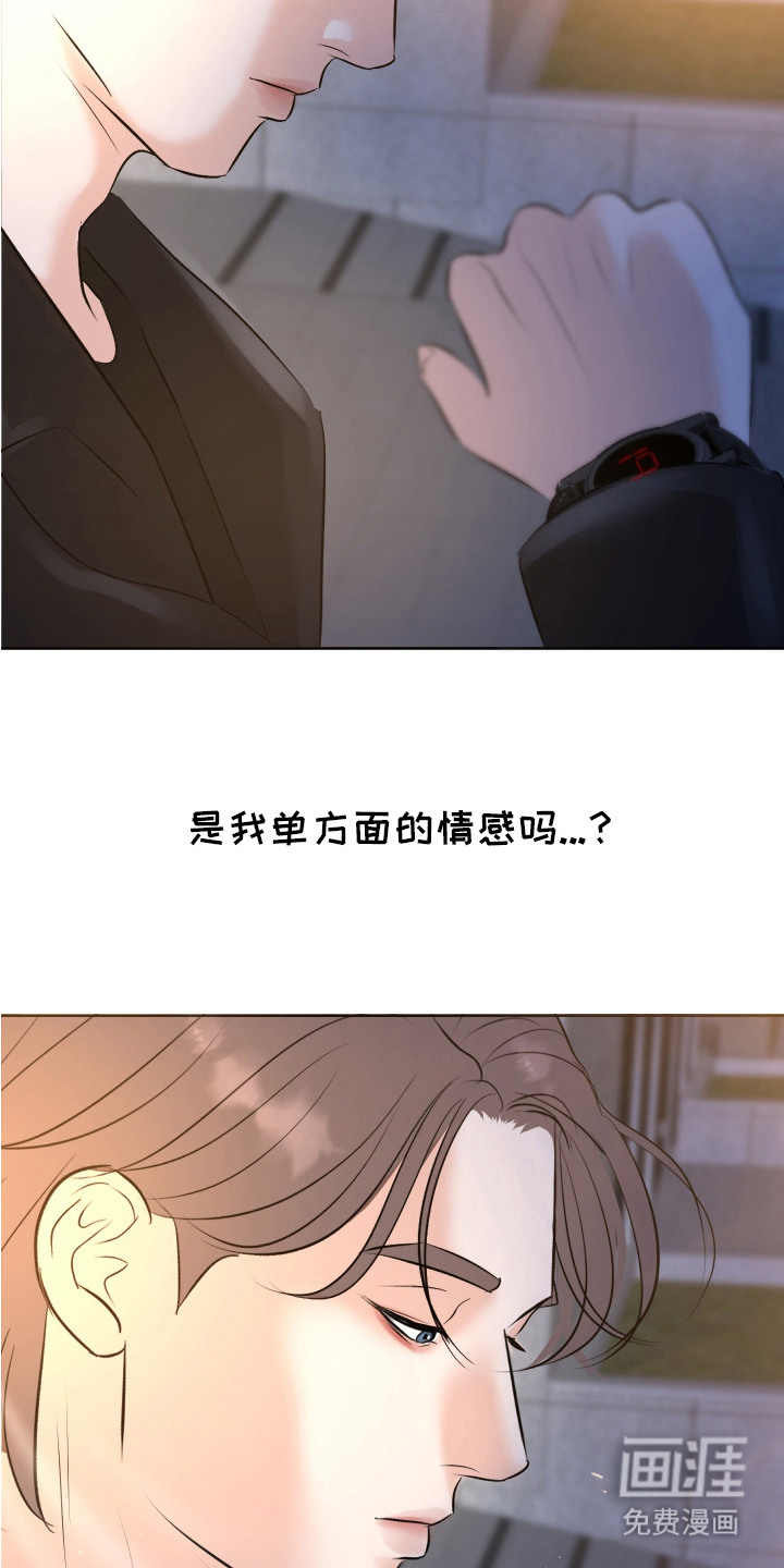 第13话：第13章：跟踪预览分镜