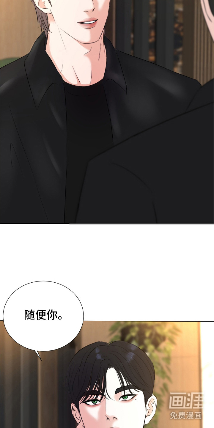 第14话：第14章：弹奏一曲预览分镜