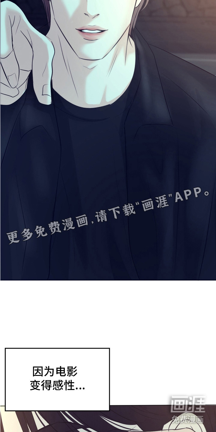 第16话：第16章：手忙脚乱预览分镜