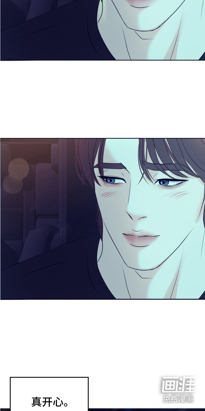 第17话：第17章：久违的感情预览分镜