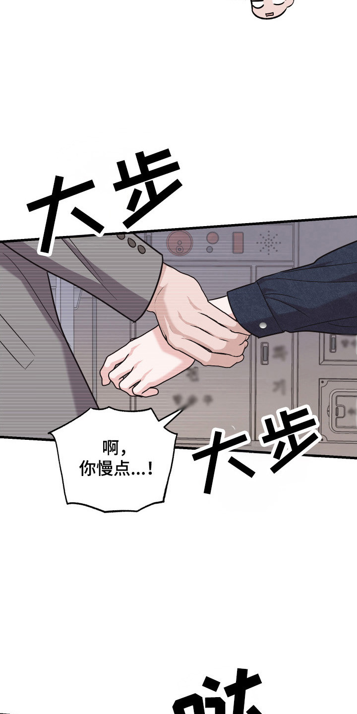 第13话：第13章：疑似跟踪预览分镜