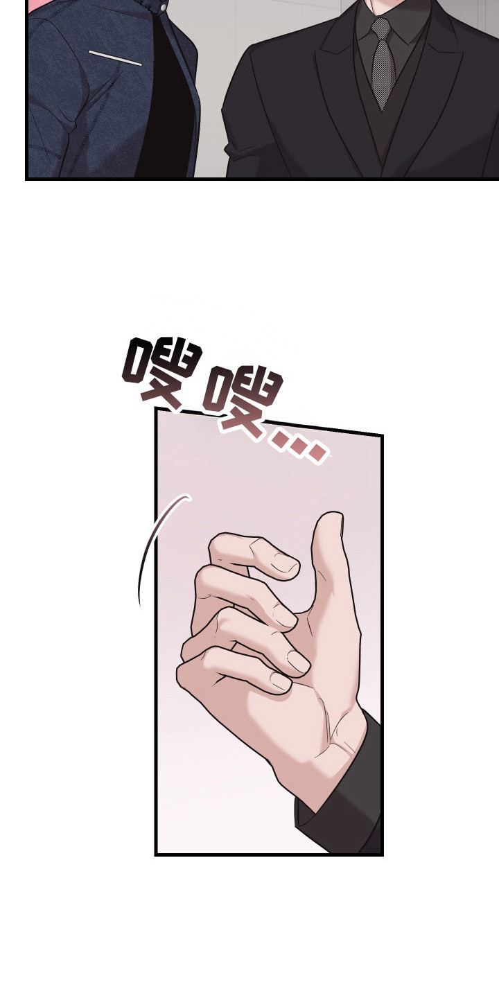 第15话：第15章：陪孩子玩预览分镜