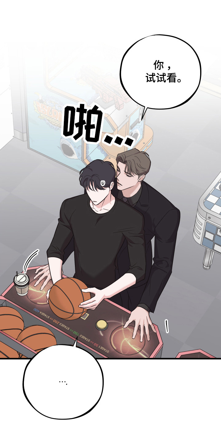 第16话：第16章：情感突发预览分镜