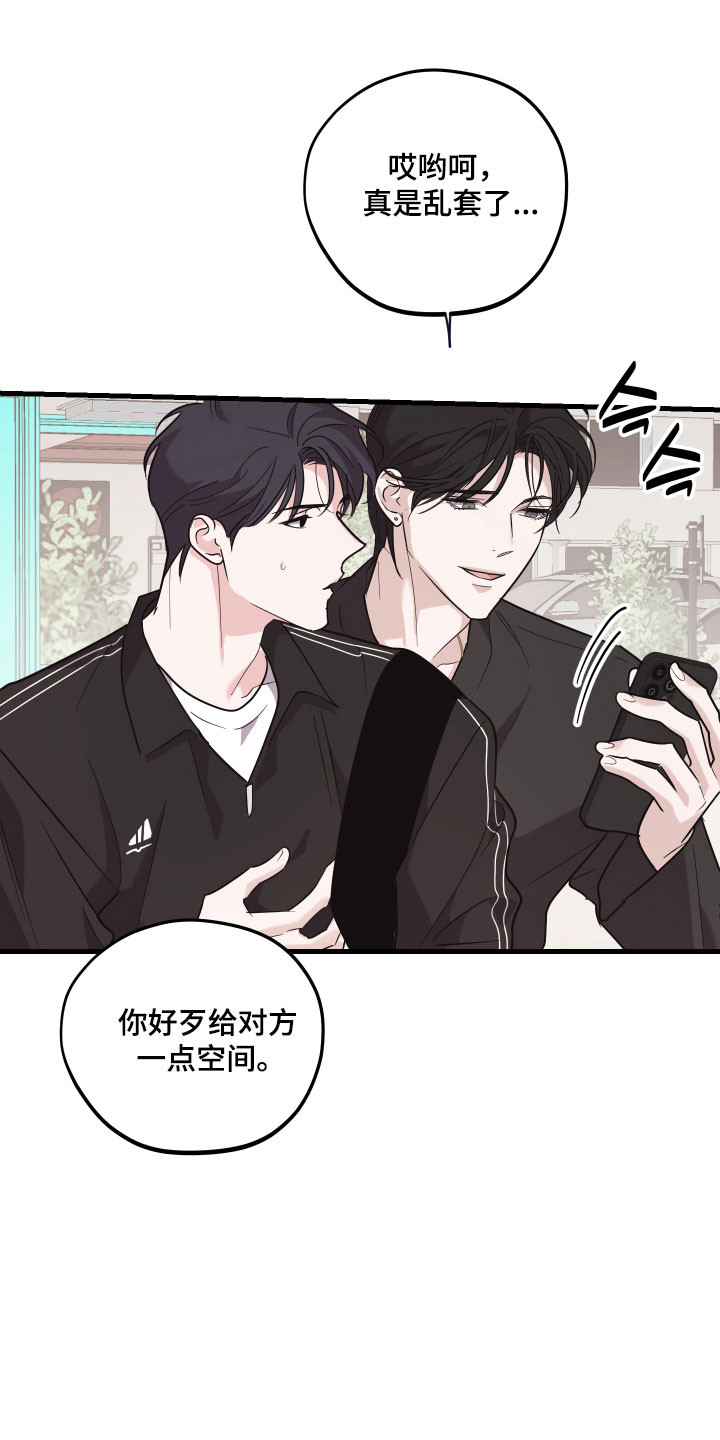 第28章:好久不见