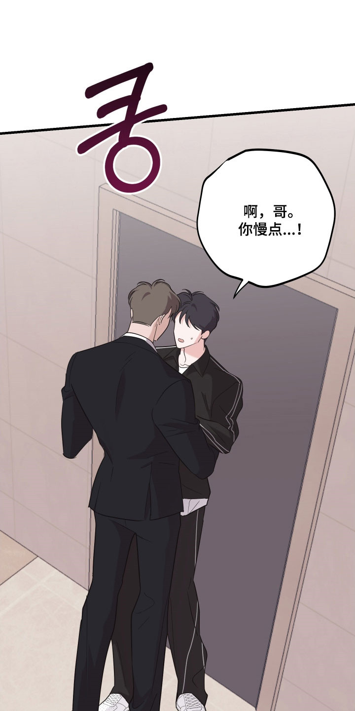 第32章:是谁