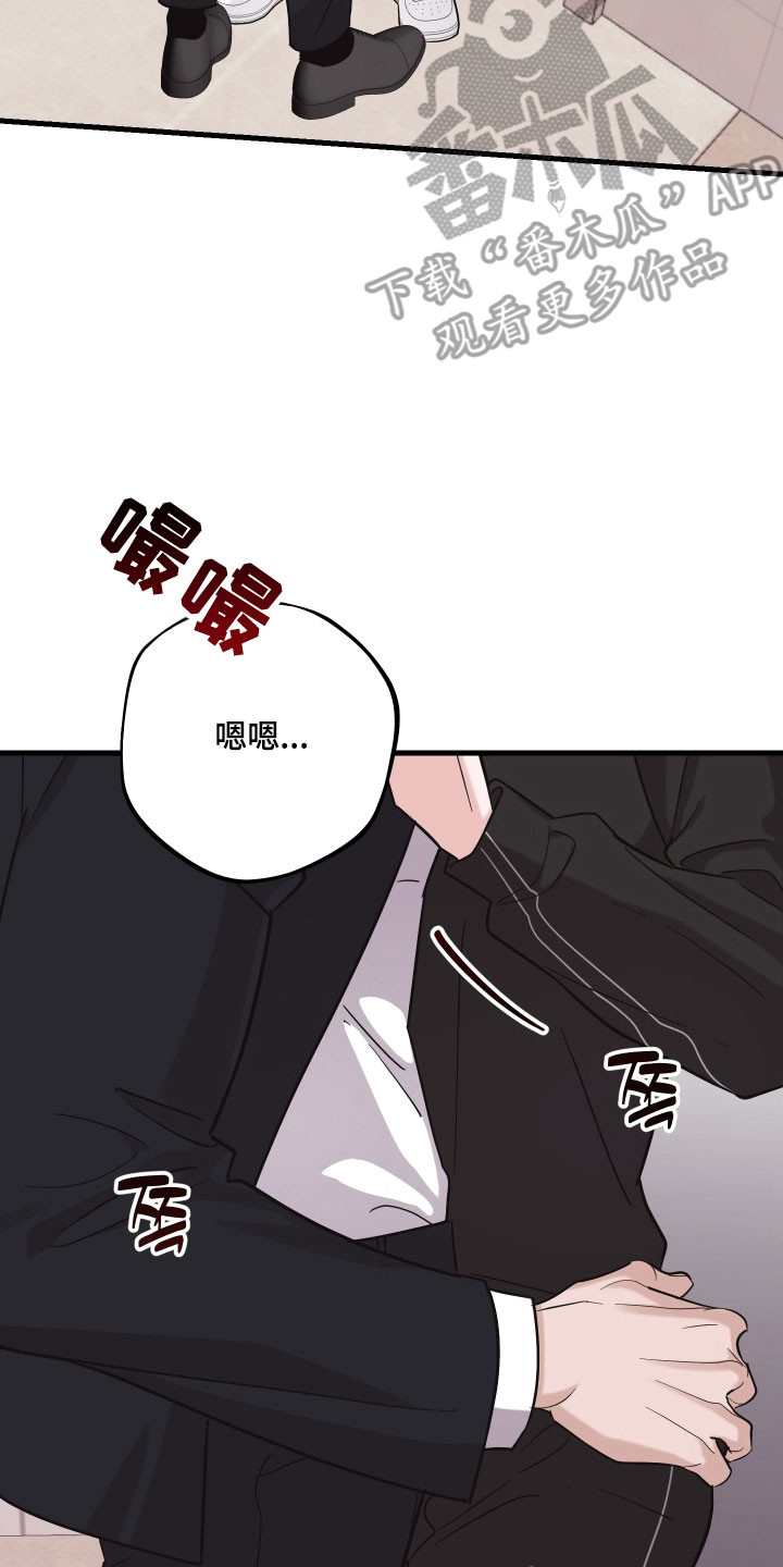 第32章:是谁