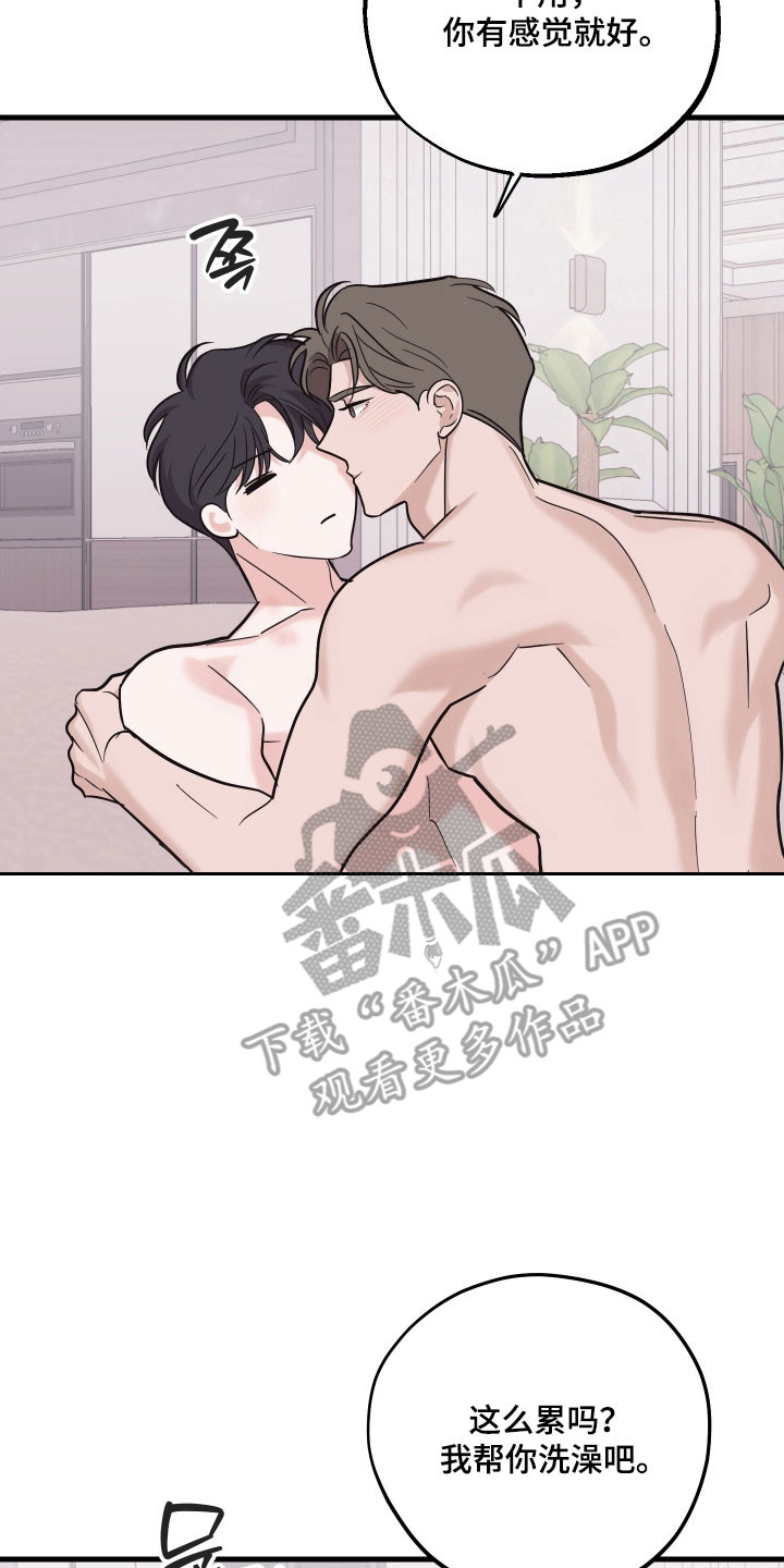第39章:中了圈套