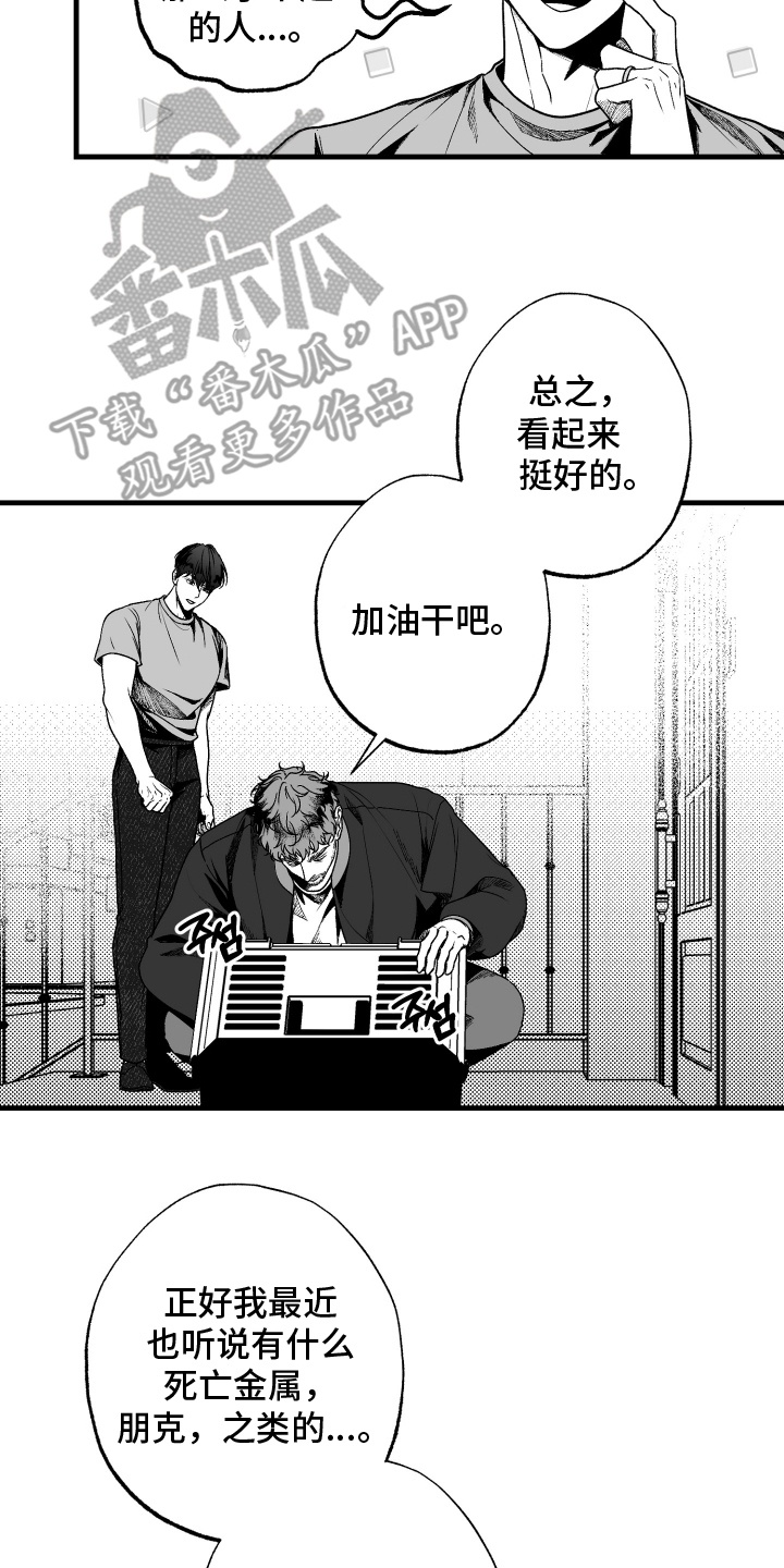 第2话：第2章：威胁预览分镜