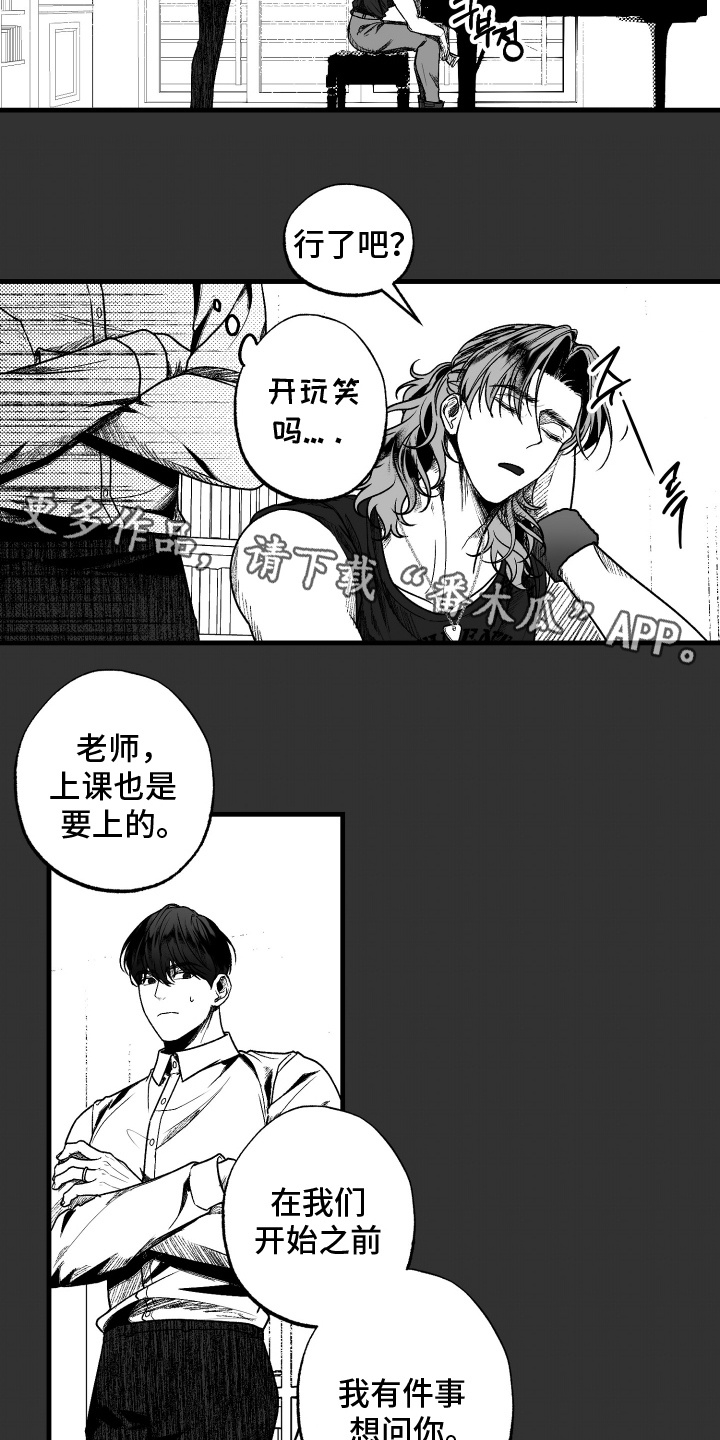 第4话：第4章：妥协预览分镜
